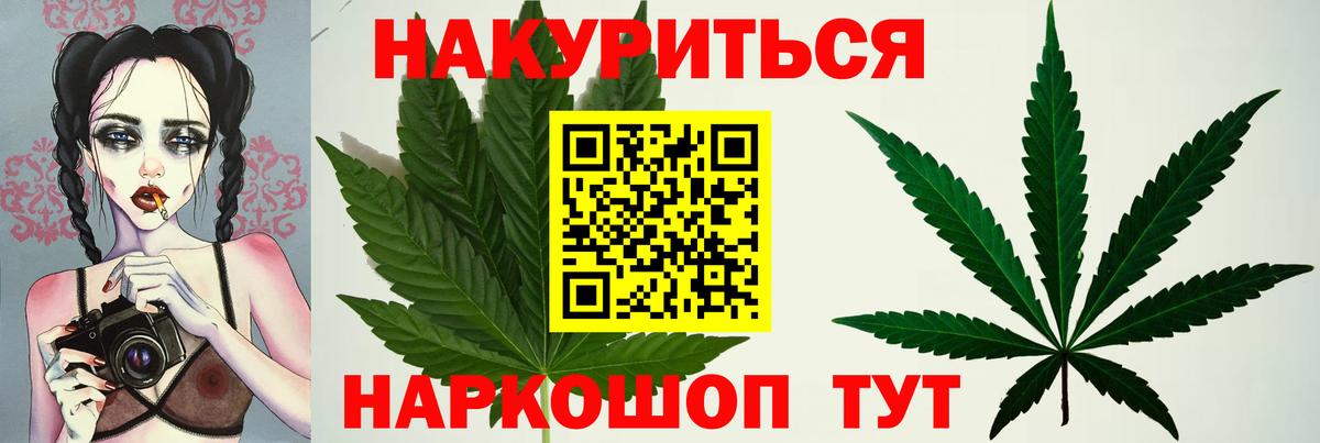 МАРИХУАНА ГИДРОПОН  МАРИХУАНА семена  Саки  Вход с VPN  Конопля гибрид 