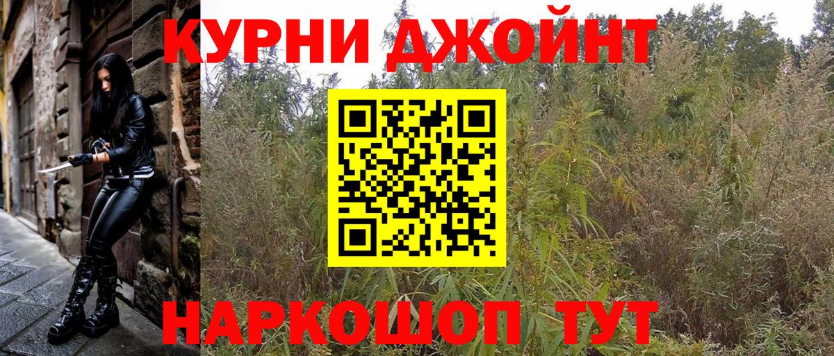 Бошки Шишки THC 21% Саки